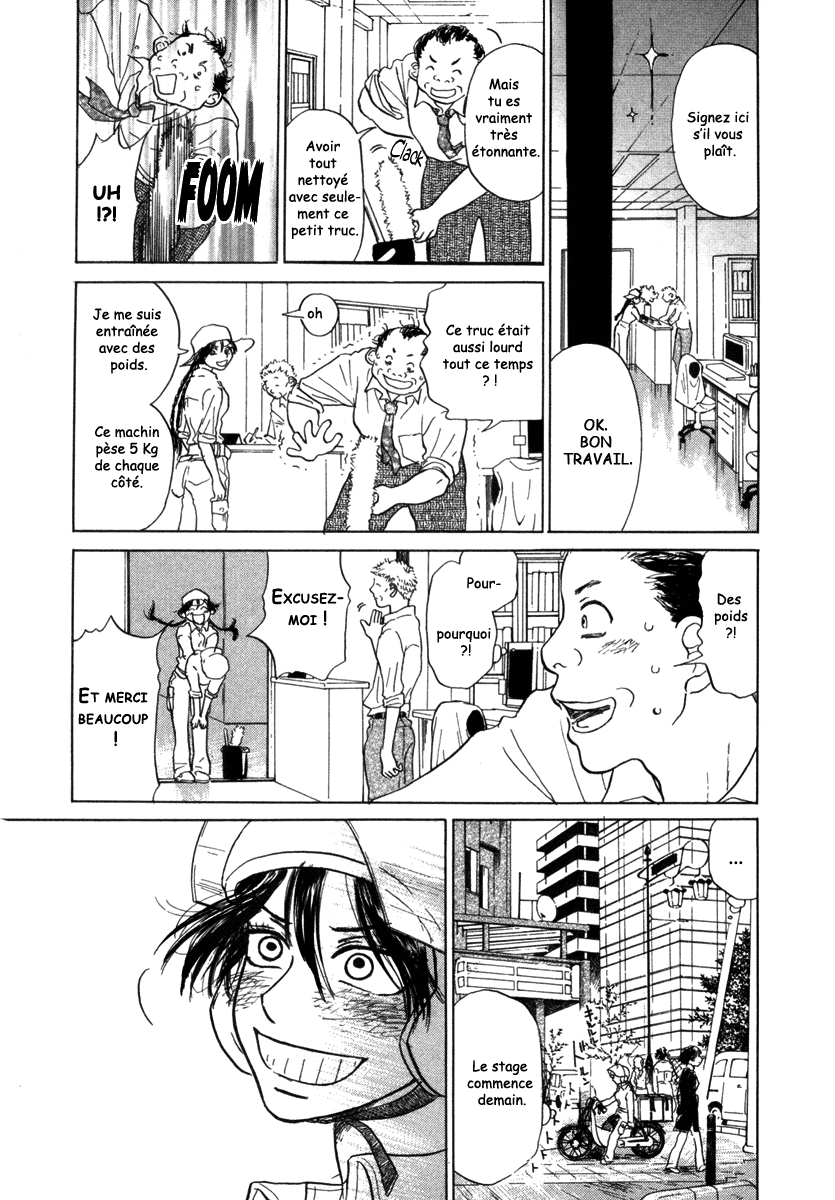 img Ookiku Furikabutte 3